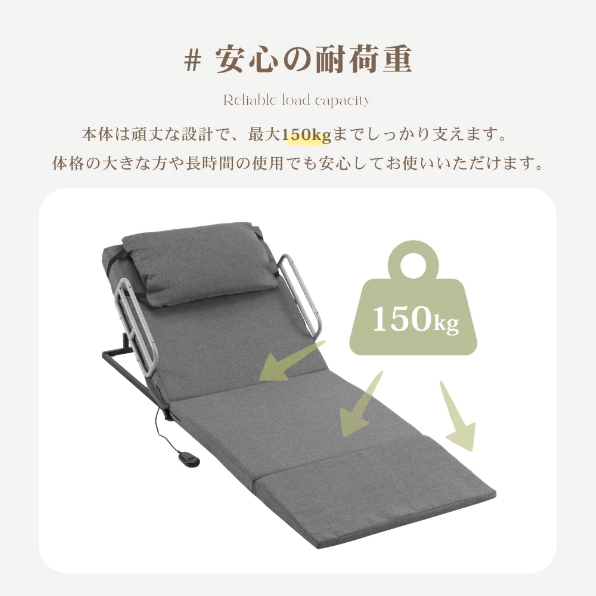 Amazon.co.jp: 電動リクライニングマット 2°~70°無段階調整 | 190*90cm