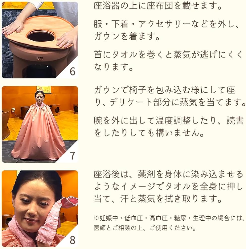 【ファンジン】よもぎ蒸し用ガウン　2着セット ファンジン】よもぎ蒸し用ガウン2着セット