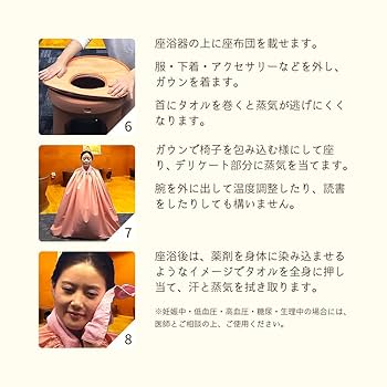 ファンジン正規品【電熱器】保証書付き　よもぎ蒸し 楽天市場】よもぎ蒸し コンロ ( 電熱器)ファンジン 電気コンロ