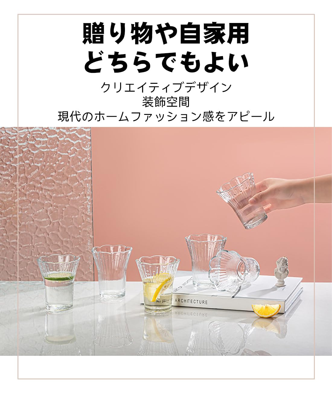 Amazon | QuiExact ガラスコップ グラス コップ 6個セット ジュース
