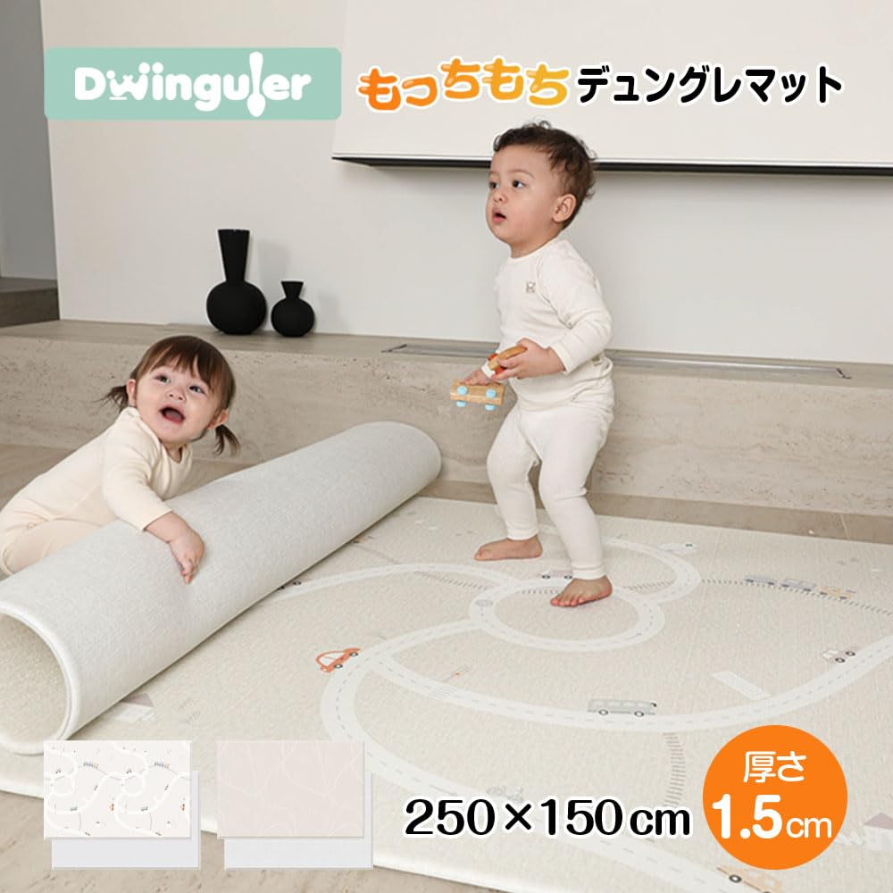 Amazon.co.jp: Dwinguler もちもちクッションPVCプレイマット 防水 厚