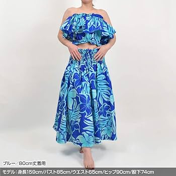 ハワイアン パウスカート フラダンス衣装 トロピカル柄 リーフ