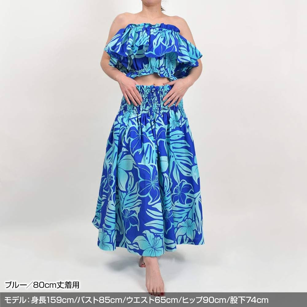 Amazon.co.jp: DFギャラリー パウスカート フラダンス衣装
