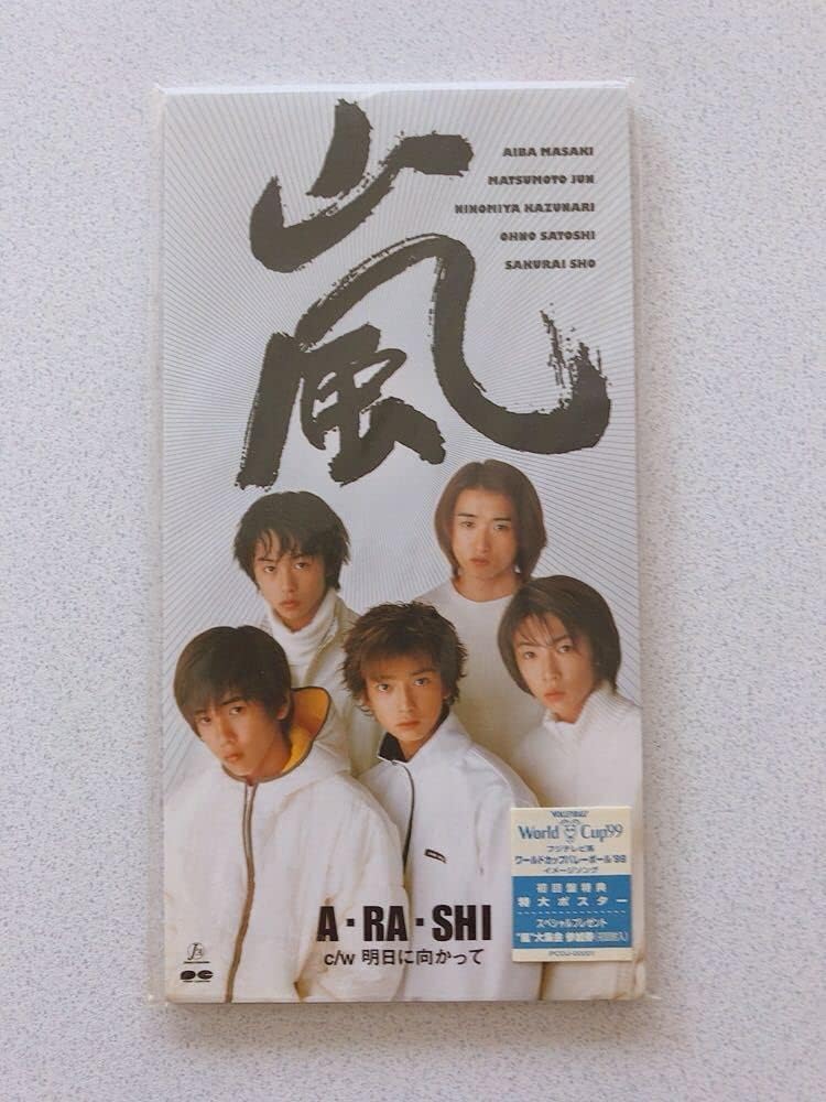 Amazon.co.jp Arashi A ・ RA ・ SHI First Edition Debut Single Item