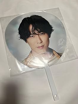 Amazon.co.jp: 宮舘涼太 ジャンボうちわ RAYS SnowMan Dome Tour