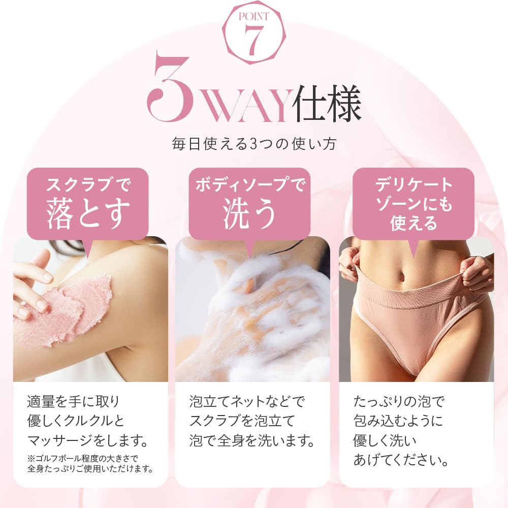 Amazon.co.jp: ウルラブ ボディスクラブ 460g 【香水スクラブ】 黒ずみ