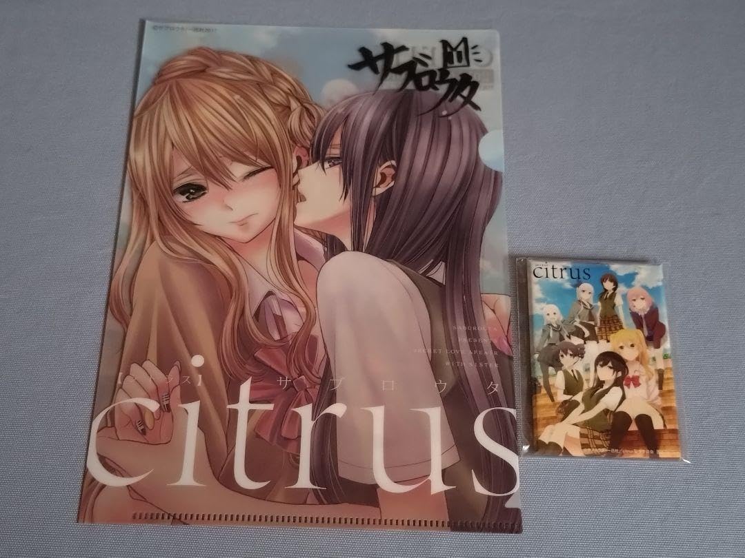 Amazon.co.jp: 百合漫画 citrus サブロウタ アニメ先行上映イベンド