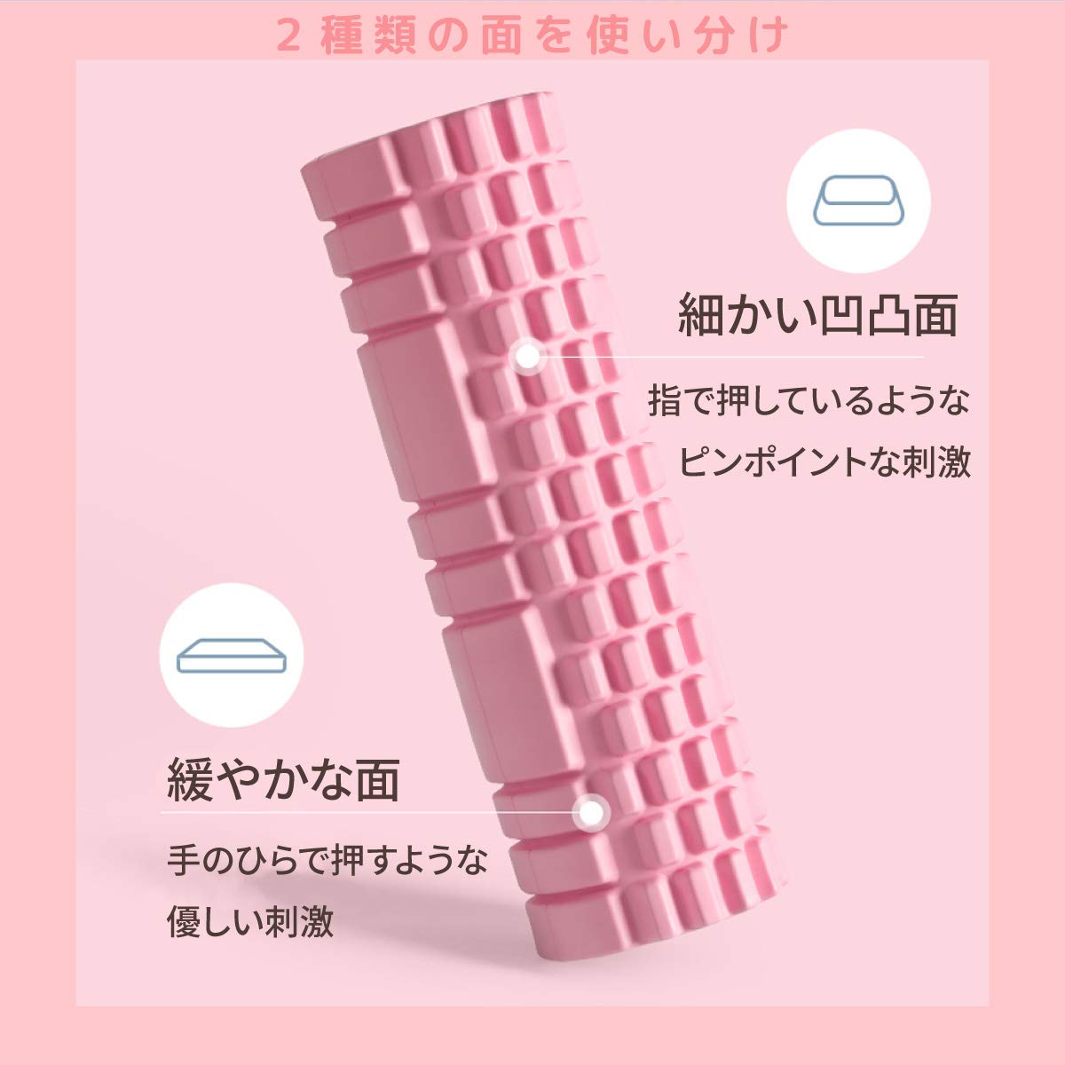 Amazon | EasyChange フォームローラー 筋膜リリース グリッドフォーム