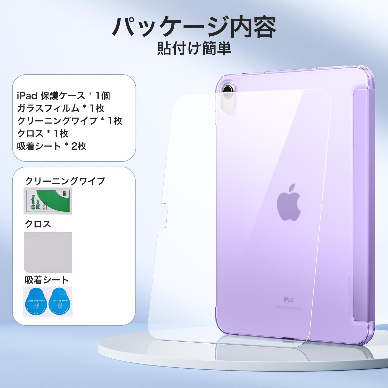 Amazon.co.jp: 【ガラスフィルムセット】Maledan 対応iPad a16 ケース