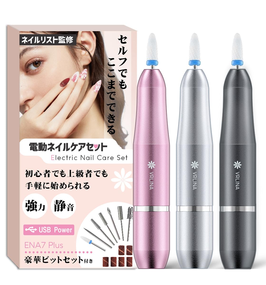 Amazon.co.jp: 【ネイリスト推薦】 ネイルマシン ジェルネイル オフ 13 