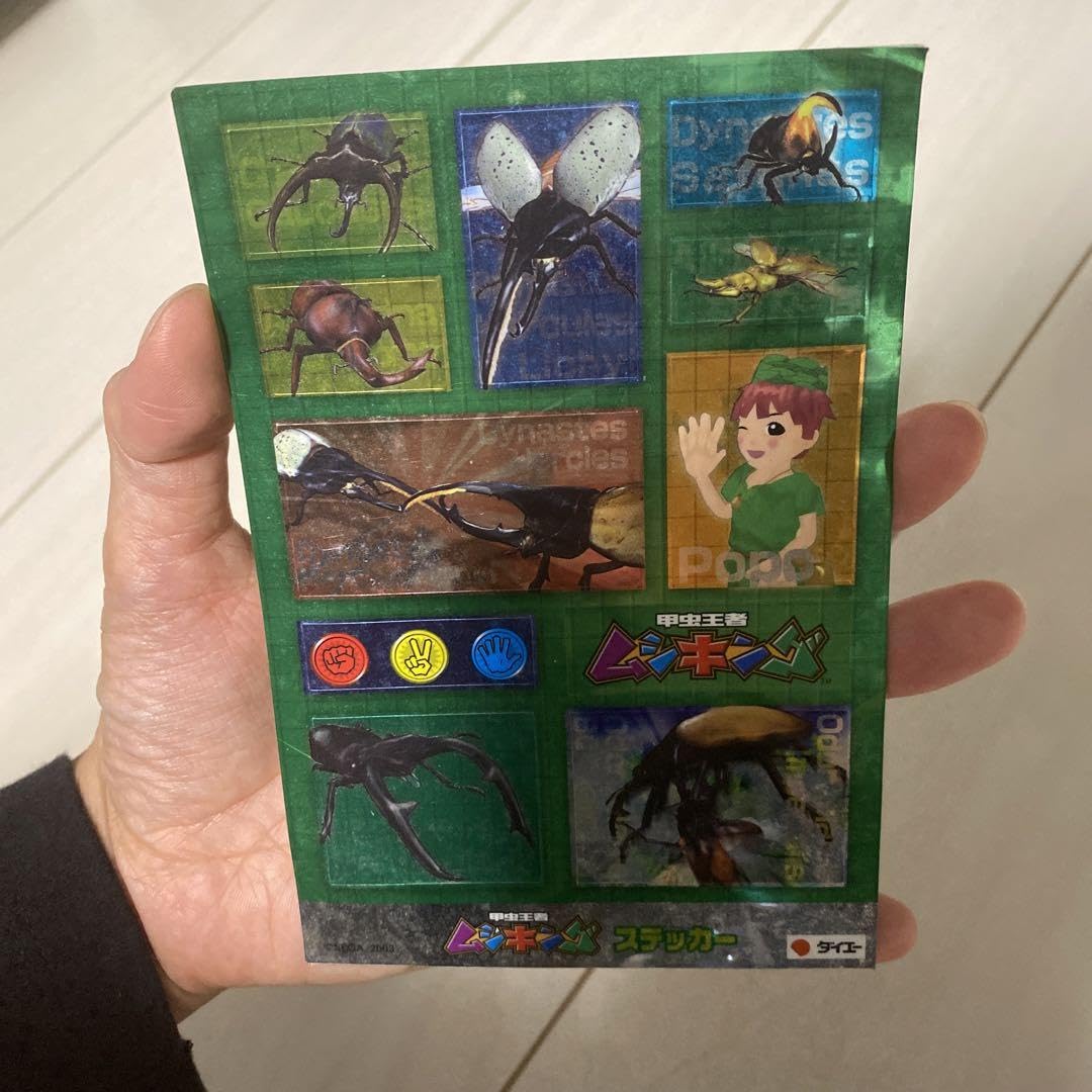 Amazon.co.jp: 甲虫王者ムシキング ステッカー シール : おもちゃ