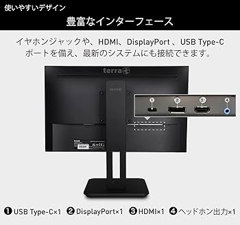 TERRA 2748WPV V3.1 27インチ Amazon.co.jp: TERRA 2748WPV V3.1 27インチ 高さ調整 縦横回転