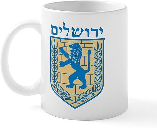 CafePress Jerusalem Emblem - Taza de café de cerámica, taza de té, 11 onzas