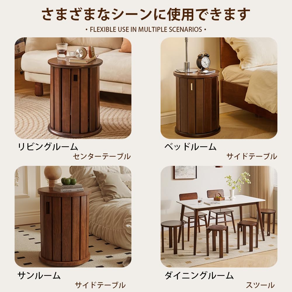 Amazon｜スツール 木製 4脚セット スタッキングスツール 天然木