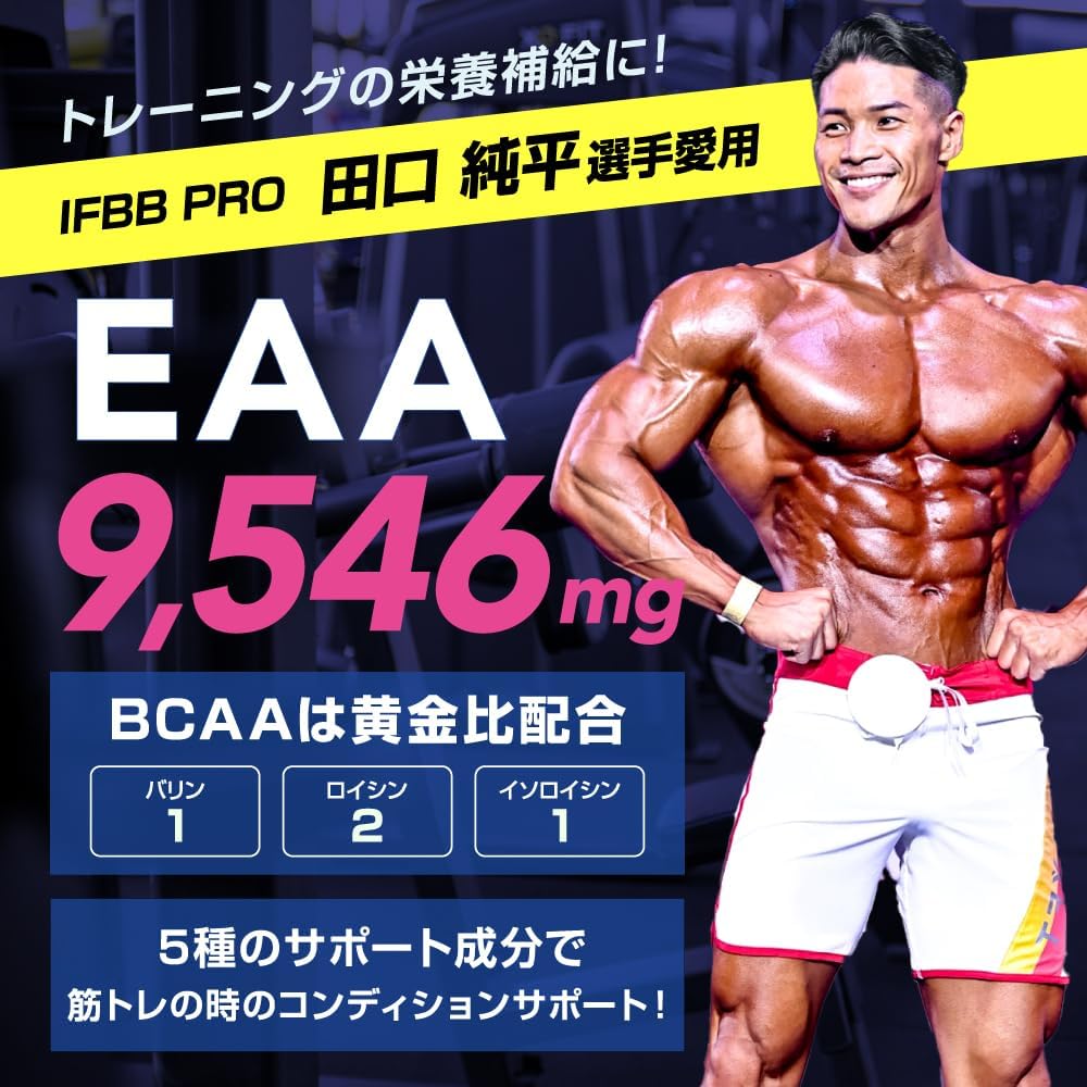 武内製薬 THE PROTEIN ザプロ EAA パウダー ピーチ風味 1kg