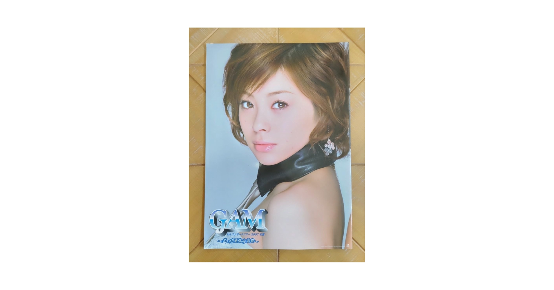 松浦亜弥/ミュージカル リアルオーディション