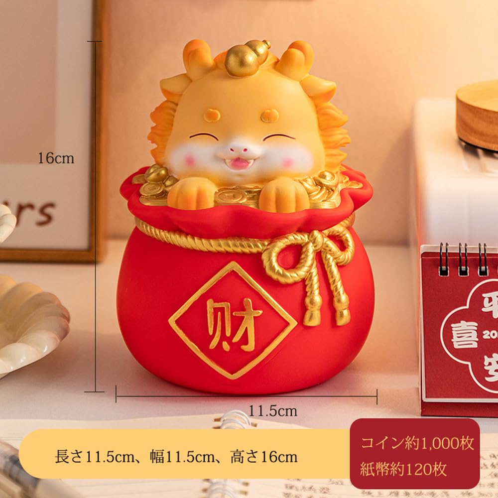 新品　龍年の貯金箱 ビッグサイズ 龍年の貯金箱 | Costco Japan