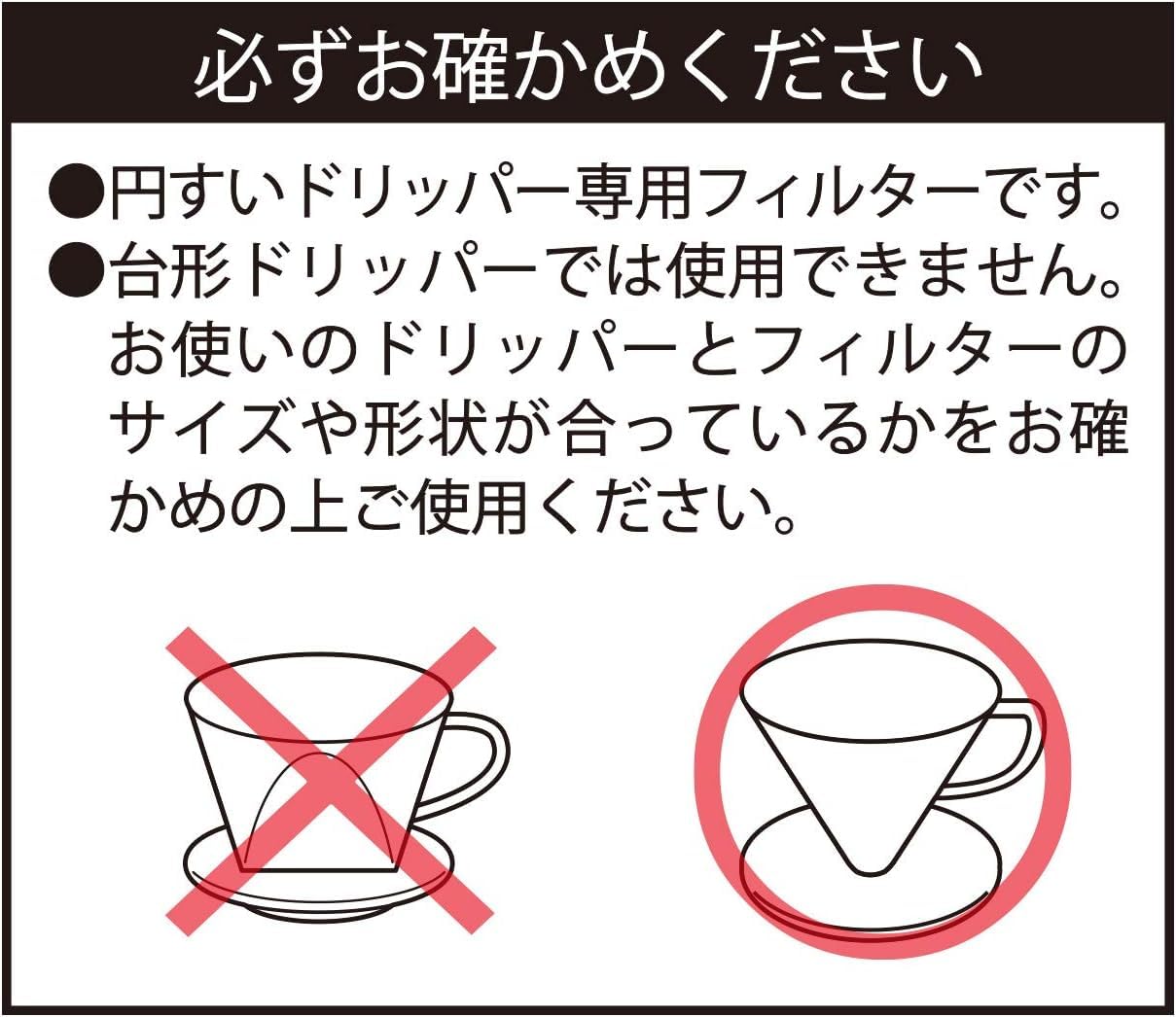 Kanae Paper Coffee Filters KS - Filtros cónicos para café (1-4 tazas, juego de 5 x 40 unidades, sin blanquear, marrón)