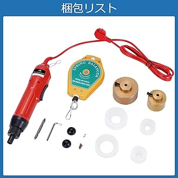 【ノブさま優先】北海道電機 CHAPE チャペ 温度調整付タイプ ノブさま優先】北海道電機 CHAPE チャペ 温度調整付タイプ ノブ