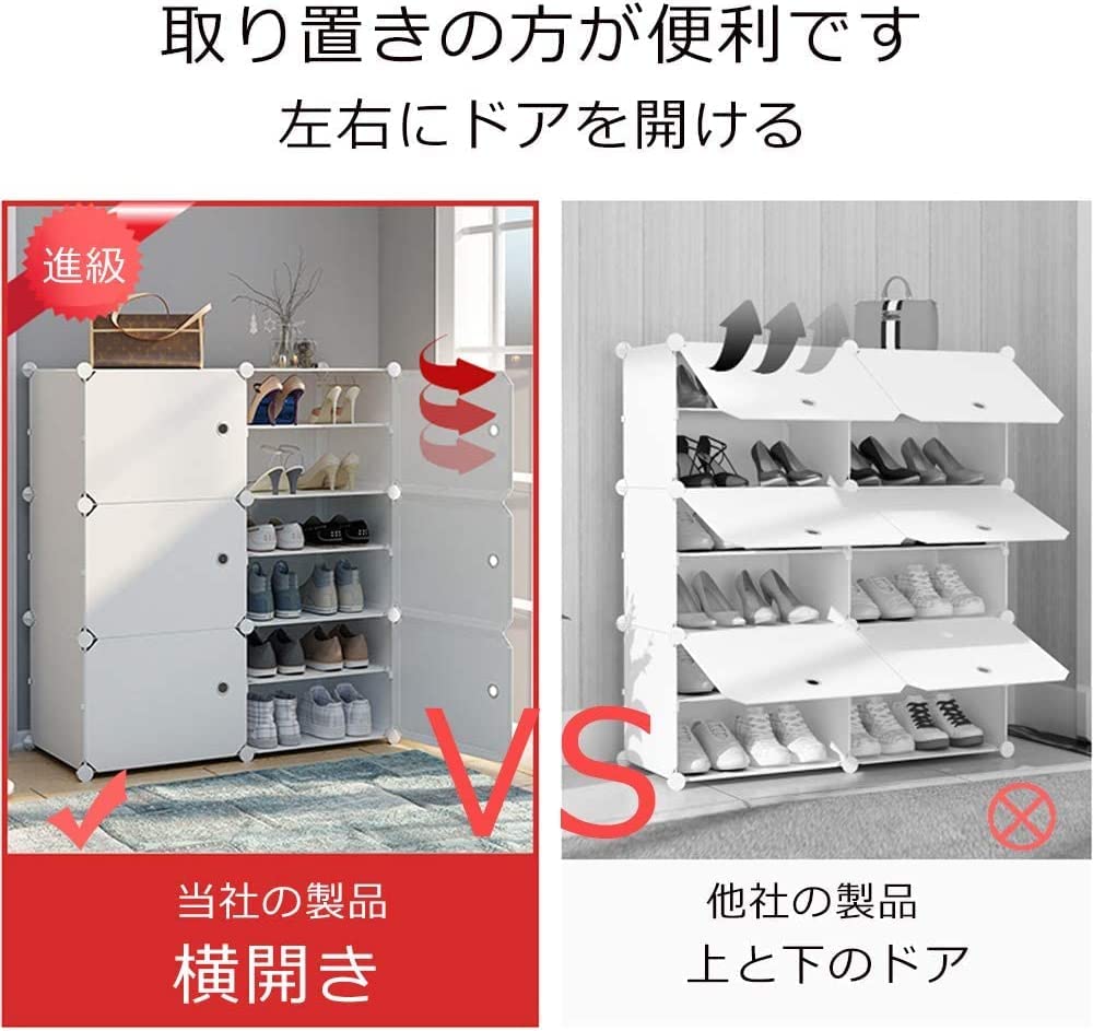 シューズボックス 玄関収納/組み立て式 DIYブーツラック 靴箱 防塵防汚4 Amazon｜下駄箱 シューズボックス 玄関収納 組み立て式 DIY シューズ