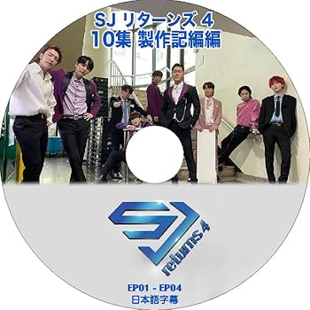 Amazon | K-POP DVD SUPER JUNIOR リターンズ4 10集 製作記編
