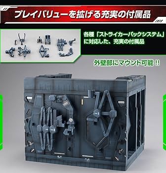 Amazon | 1/144HGシリーズ用 機動戦士 SEED アークエンジェル格納庫