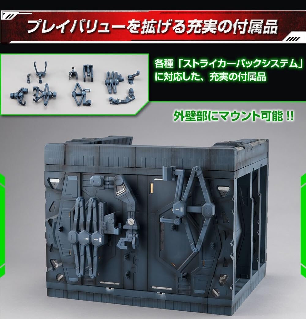 新品未開封　Gストラクチャー GS05 アークエンジェル 格納庫 機動戦士ガンダムSEED （1/144HGシリーズ用） Gストラクチャー