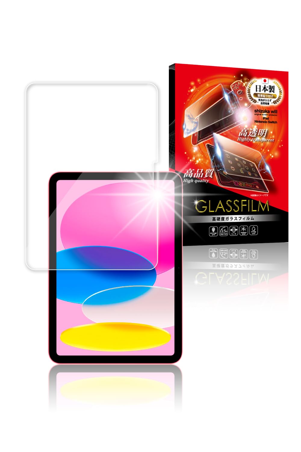 Amazon.co.jp: 1 x Shizuka Will Glass Film Tempered Glass
