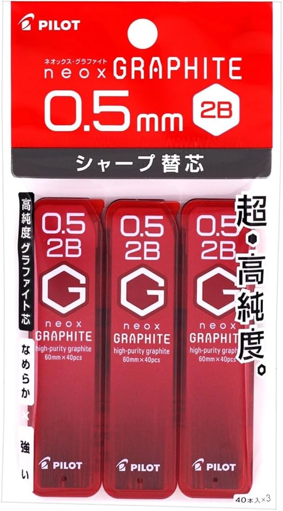 レア　PILOT シャープペンシル B芯(0.5ミリ) 黒　完動品 レア PILOT シャープペンシル B芯(0.5ミリ) 黒 完動品 【楽天