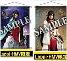 ミュージカル刀剣乱舞　刀ミュ　和泉守兼定　有澤樟太郎　セット売り 和泉守兼定役の有澤樟太郎。 - ミュージカル刀剣乱舞、新作は