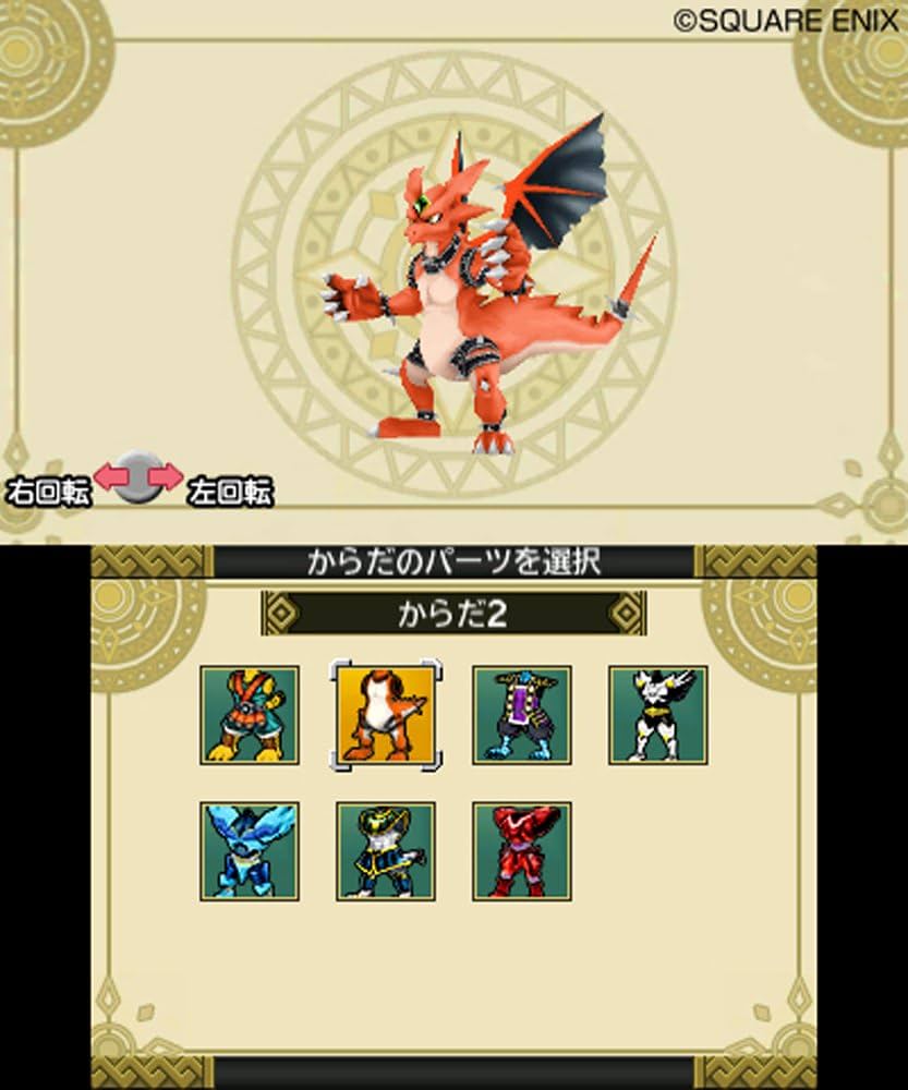 ドラゴンクエストモンスターズ2 イルとルカの不思議なふしぎな鍵