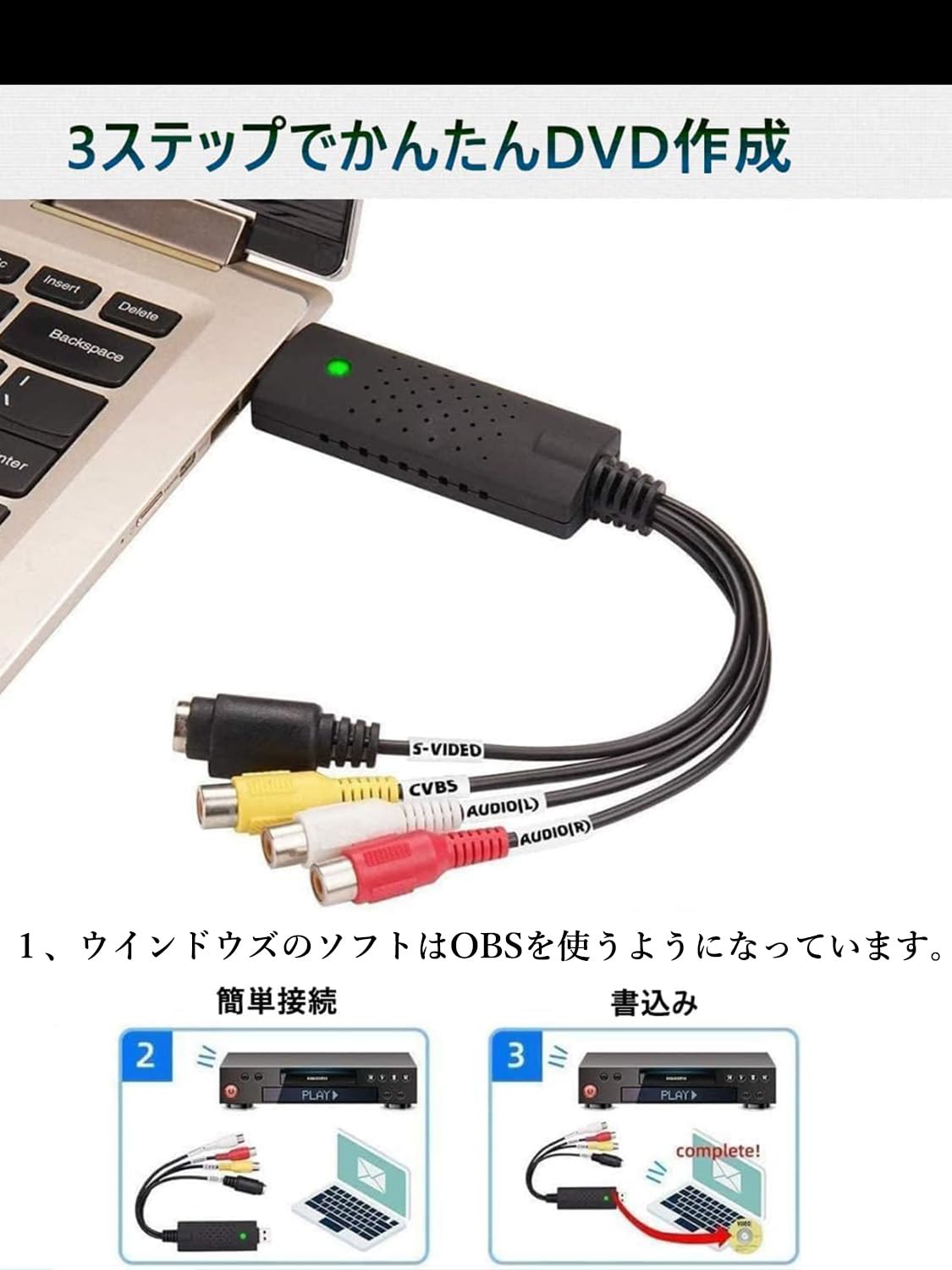 VHS カセットアダプター＋ビデオデッキ＋GV-USB2 ビデオキャプチャー Amazon.co.jp: GV-USB2.0 ビデオキャプチャー VHS ビデオキャプチャー