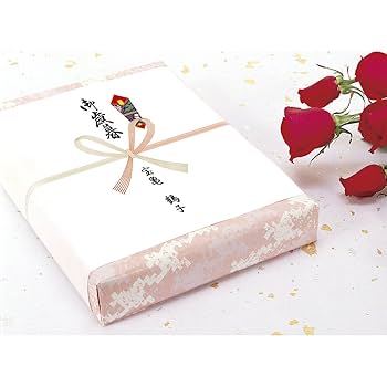 Amazon | タカ印 のし紙 2-913 祝 京 御歳暮 みの判 100枚