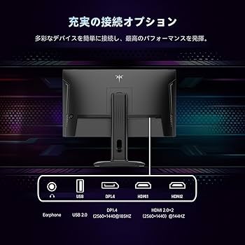 Amazon.co.jp: KTC 24インチ ゲーミングモニター WQHD(2560x1440) Fast