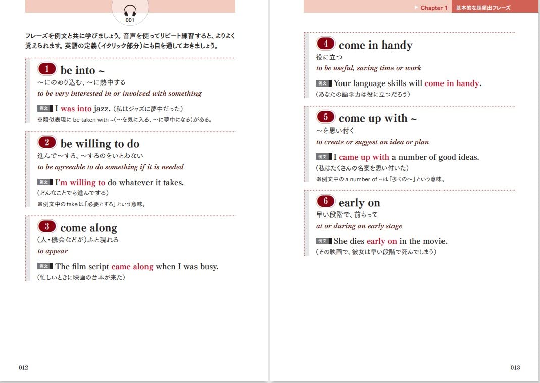 音声dl付 上級志向の英語フレーズ Essential エッセンシャル 300 株式会社アルク 出版編集部 本 通販 Amazon