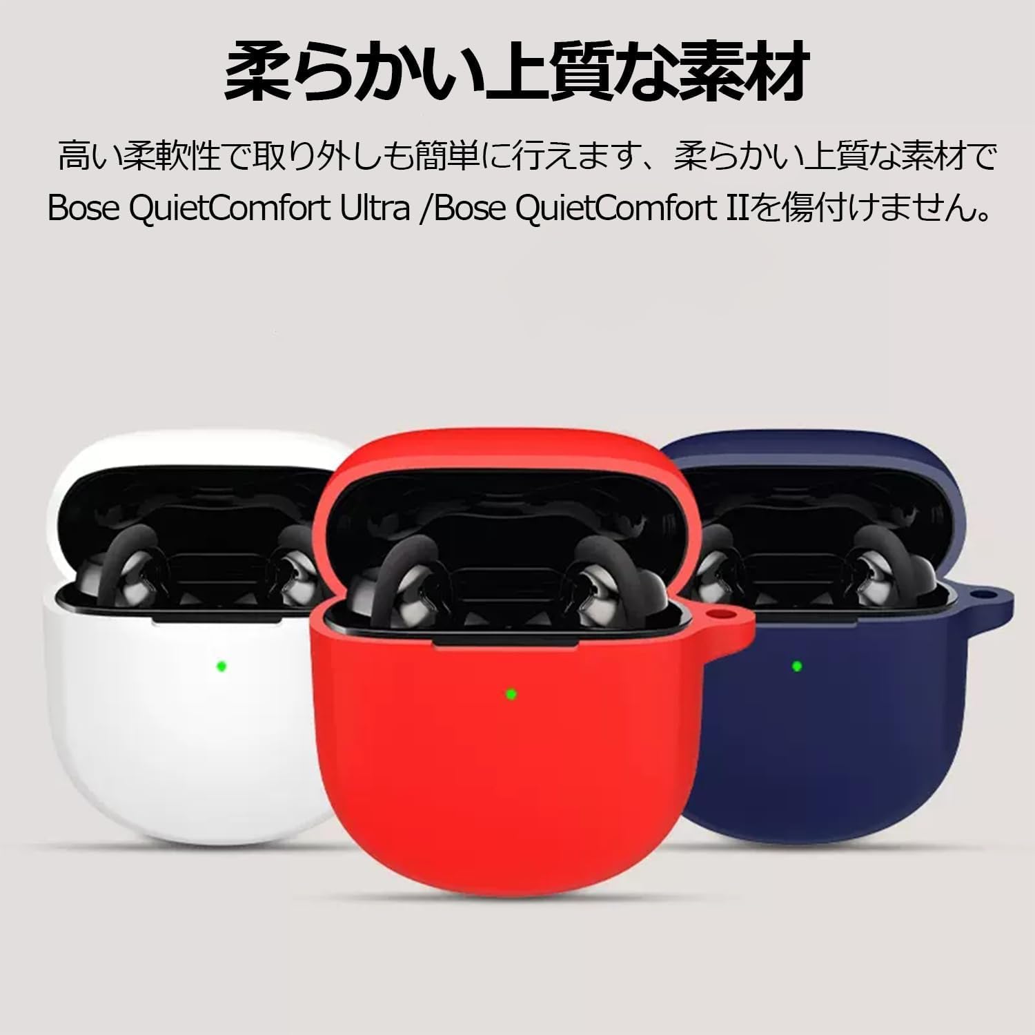 Amazon | DIKESHGU for Bose QuietComfort Ultra Earbudsケース