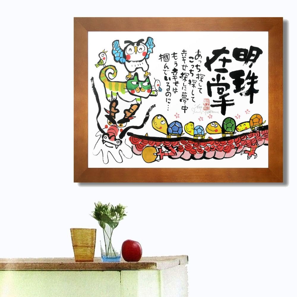 明珠在掌」安川眞慈 ジグレー版画[額入り絵画通販]縁起画・招福開運額