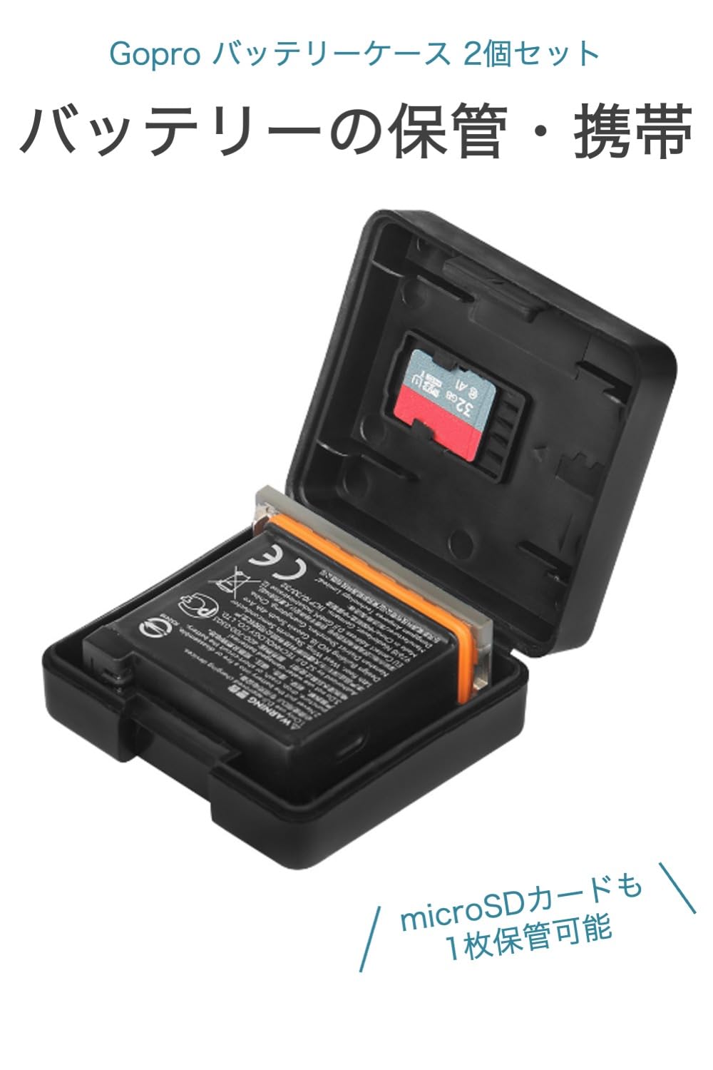 GoPro - GoPro Hero 7 Black + 128GB SD + バッテリーケース Amazon | [wumio] Gopro バッテリーケース 2個セット ゴープロ