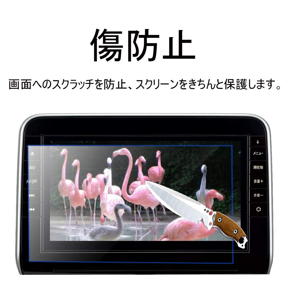 Amazon | 「2枚入り」10インチフィルム 日産 MM519D-L MM520D-L