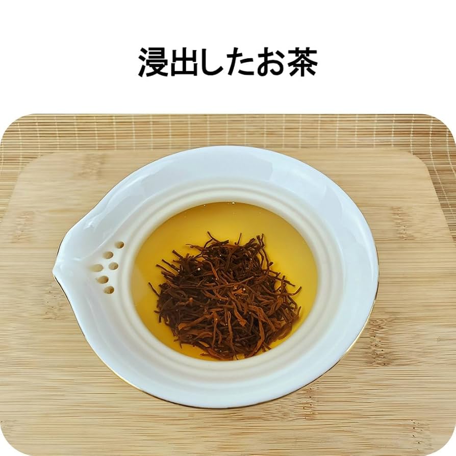 キンモクセイ　九曲紅梅紅茶 Amazon.co.jp: 金木犀紅茶 九曲紅梅 杭州の紅茶 花の香りが魅力