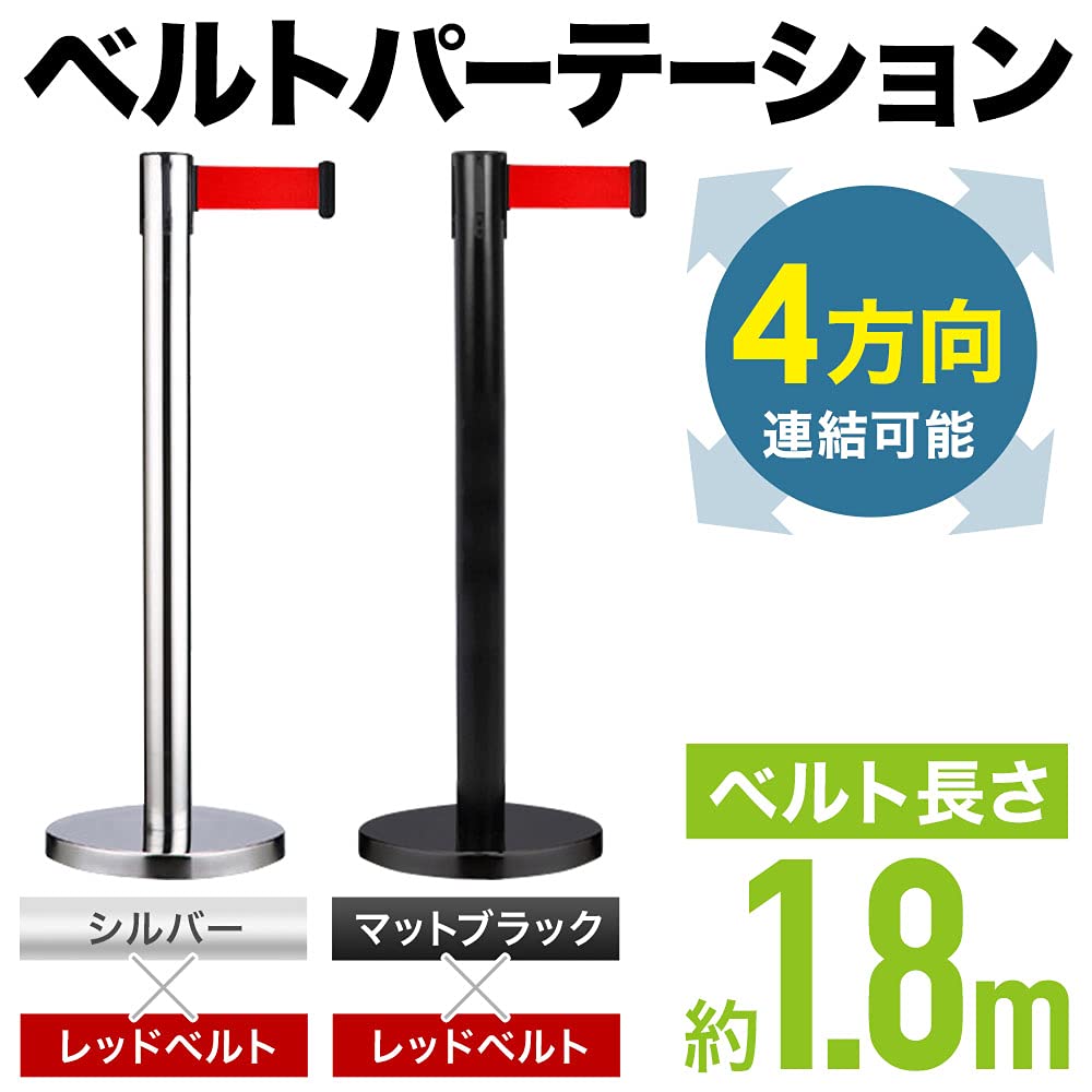 備長炭ティアラ Amazon | Bonarca ベルトパーテーション ガイドポール 1本 バラ