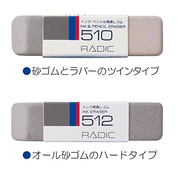 Amazon.co.jp: サクラクレパス 消しゴム 砂消し インク用 全砂