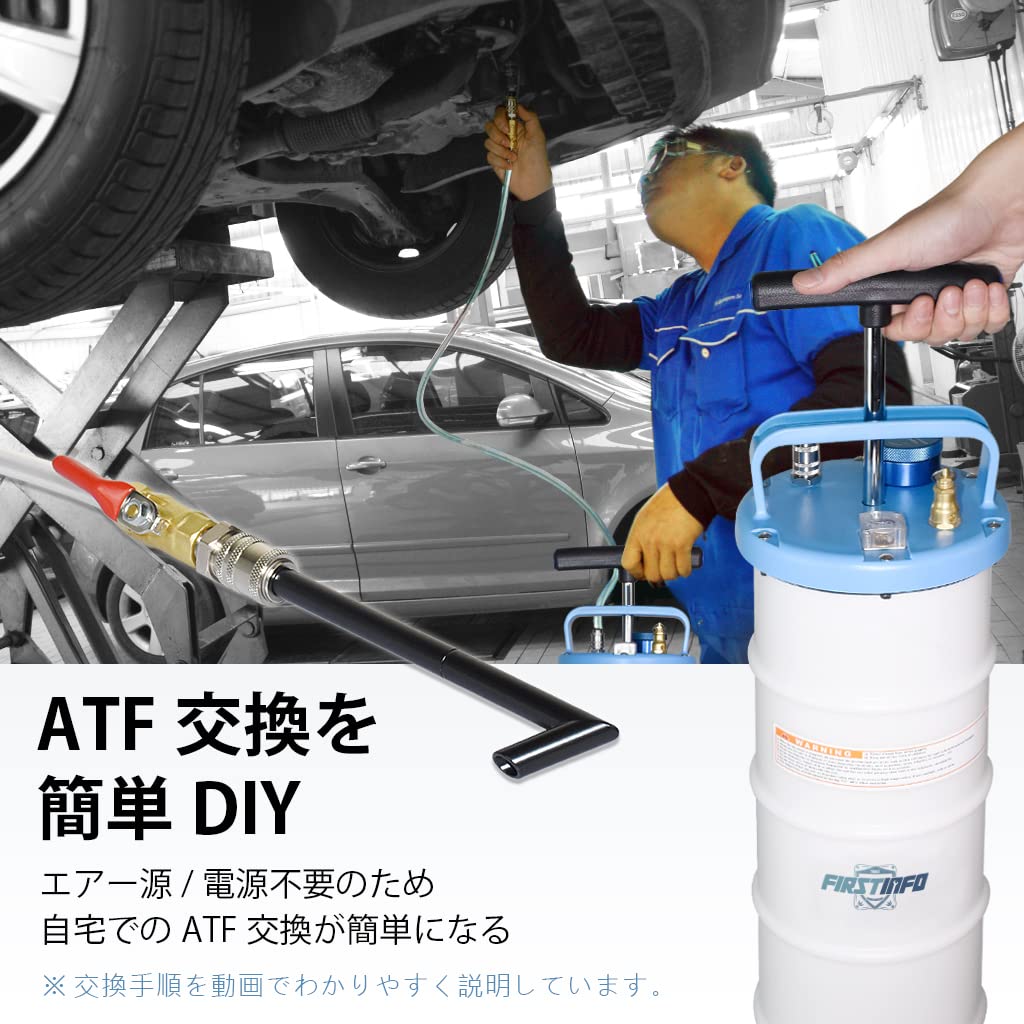 Amazon.co.jp: 良匠 オーバーフロータイプ 手動式ATFチェンジャー