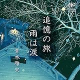 �ǉ��̗�/�J�͗�