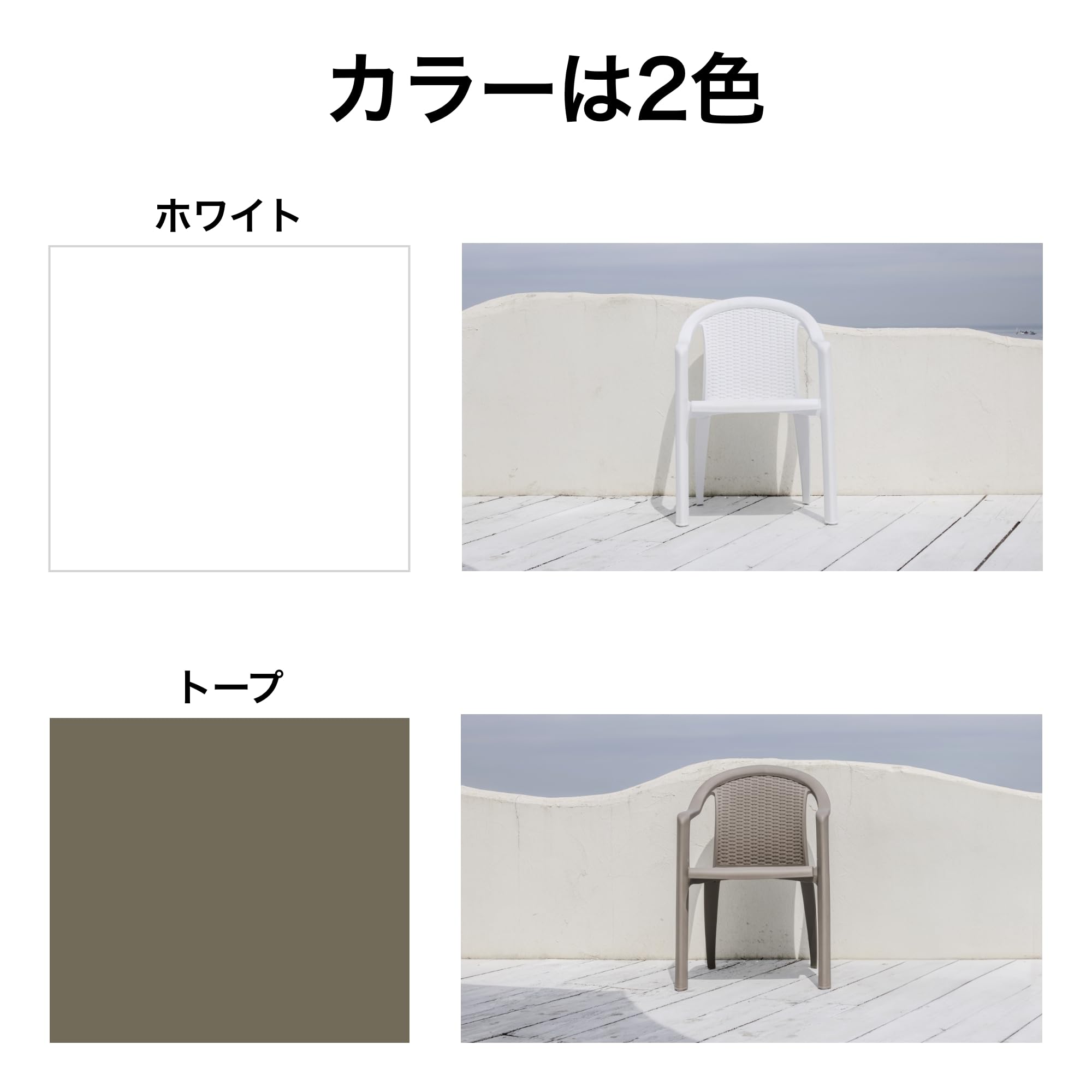 Amazon.co.jp: タカショー ガーデンチェアー Mone ガーデン Amazon.co.jp: タカショー ガーデンチェアー Mone ガーデン