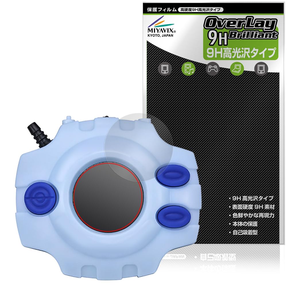デジヴァイス25th Amazon.co.jp: デジモンアドベンチャー デジヴァイス 25th COLOR