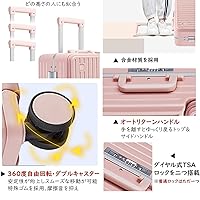 Amazon | [JOORTI] [在庫処分] スーツケース フロントオープン