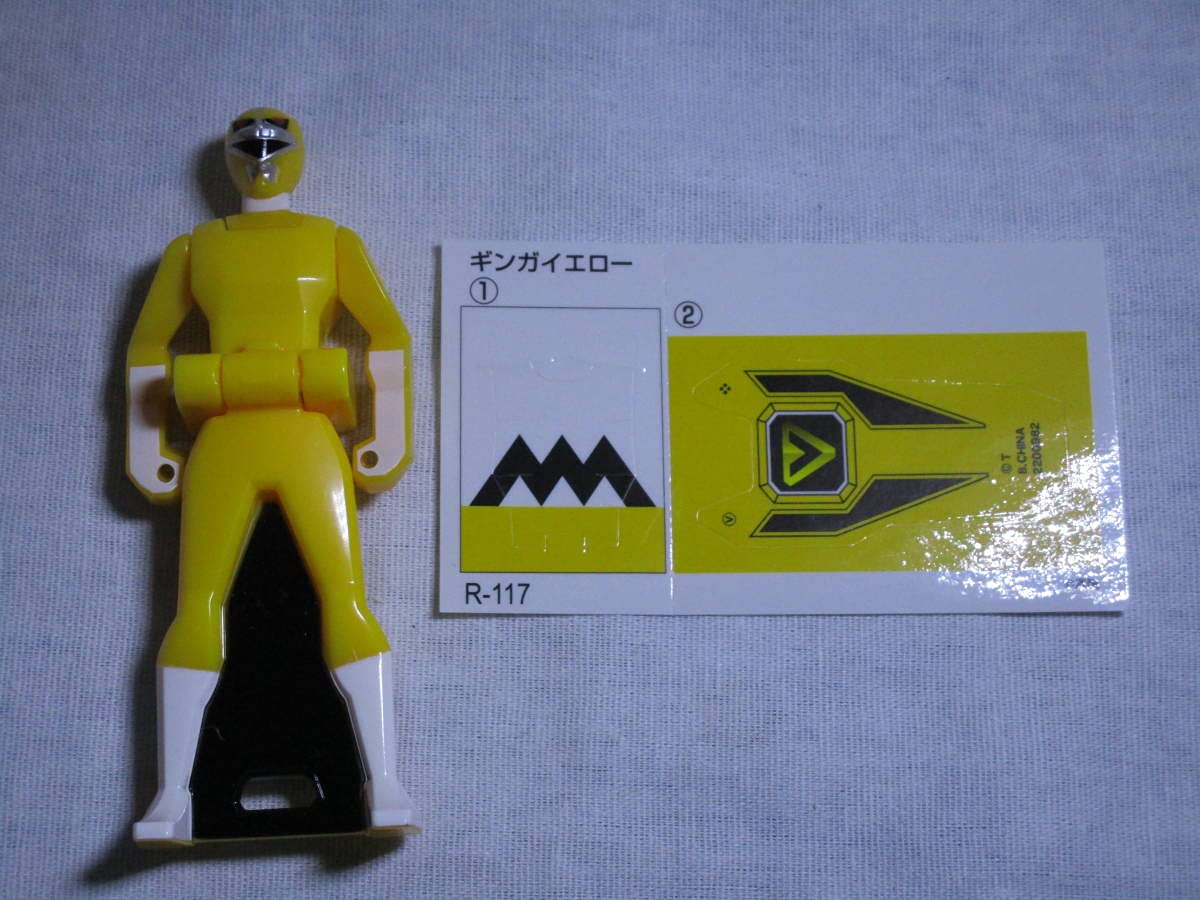 Amazon.co.jp: 海賊戦隊 ゴーカイジャー レンジャーキー ギンガマン