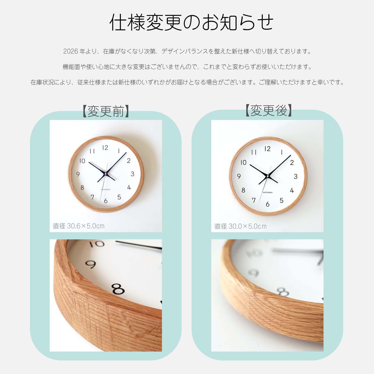 Amazon.co.jp: KATOMOKU muku clock 13 オーク km-104OARC 掛け時計