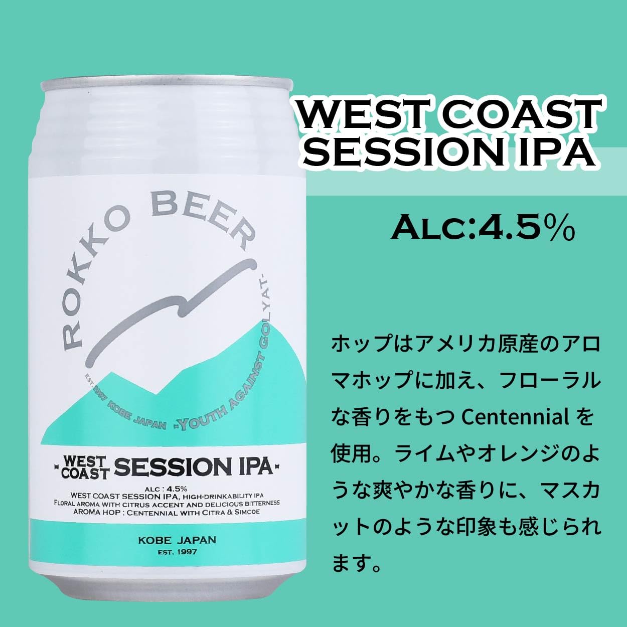 Amazon.co.jp: ビール 六甲ビール 定番 5種 12本 飲み比べセット 350ml